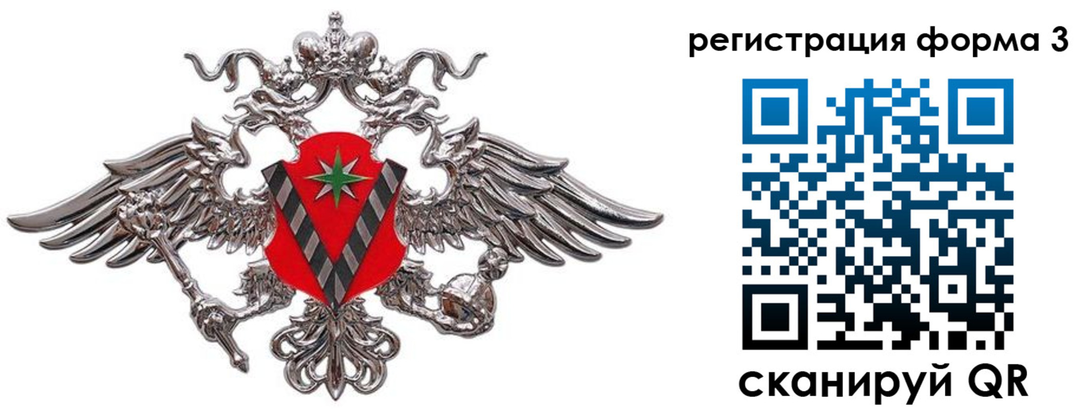 временная регистрация недорого в Новокубанске